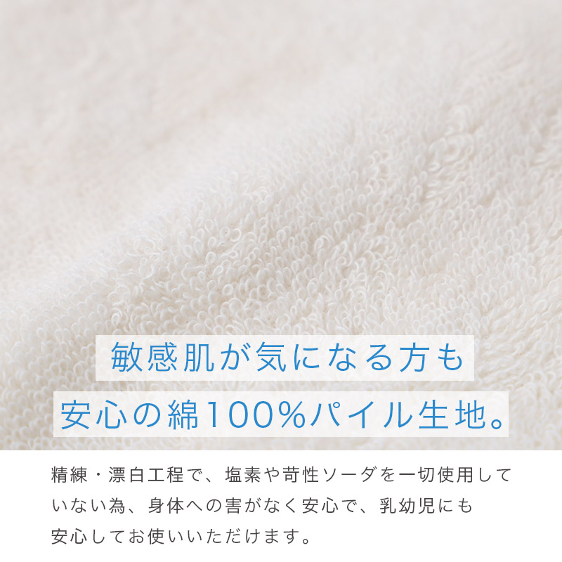 バスタオル 今治タオル 綿100％ 日本製 スリムバスタオル 速乾 部屋干し タオル 約34×110cm ガーゼ パイル 吸水 コンパクト 綿100% 薄手 ロング フェイスタオル 大判 ハンガー干し 臭い対策 無地 男女兼用 デイリー 省スペース