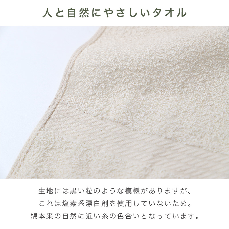 今治 タオルハンカチ 綿100% ハンカチ 日本製 吸水 やわらかい 約25×25cm ギフト プチギフト ベビー 安心 シンプル デイリー プレゼントにおすすめ コットン 赤ちゃん用 出産祝い 内祝い お返し 肌にやさしい 高品質 上品 日常使い