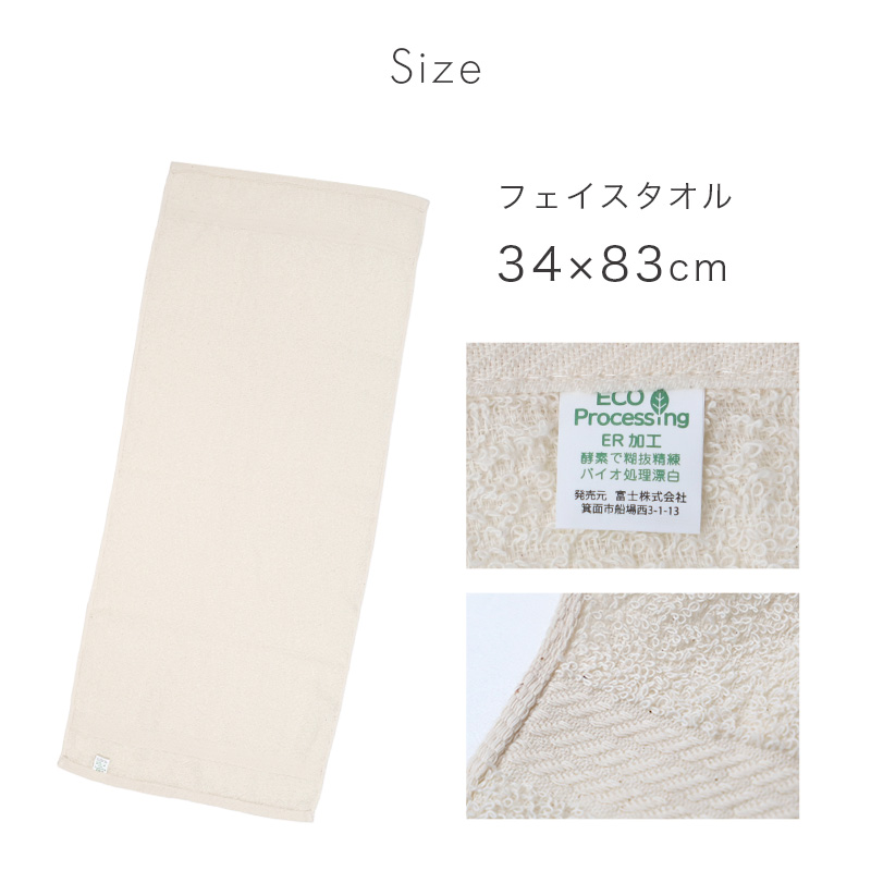 今治 タオルハンカチ 綿100% ハンカチ 日本製 吸水 やわらかい 約25×25cm ギフト プチギフト ベビー 安心 シンプル デイリー プレゼントにおすすめ コットン 赤ちゃん用 出産祝い 内祝い お返し 肌にやさしい 高品質 上品 日常使い