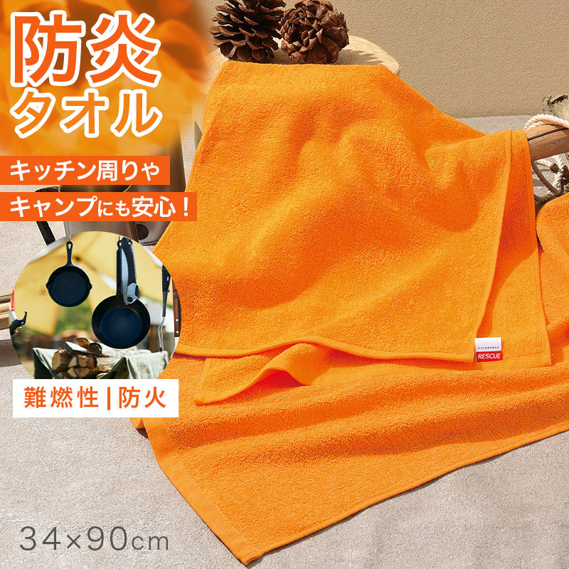 フェイスタオル 綿100% 日本製 薄手 タオル ナチュラル 無地 約34×83cm 泉州産 やわらかい 吸水 デイリー 赤ちゃん エコ シンプル 男女兼用 ギフト プチギフト プレゼント ベビー用 出産祝い 内祝い お返し 肌にやさしい 環境配慮 軽量 日常使い 来客用 新生活