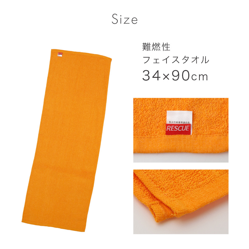 フェイスタオル 綿100% 日本製 薄手 タオル ナチュラル 無地 約34×83cm 泉州産 やわらかい 吸水 デイリー 赤ちゃん エコ シンプル 男女兼用 ギフト プチギフト プレゼント ベビー用 出産祝い 内祝い お返し 肌にやさしい 環境配慮 軽量 日常使い 来客用 新生活
