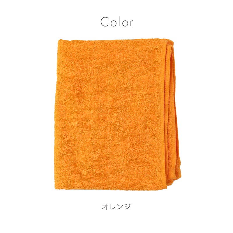 難燃性 フェイスタオル 防炎 タオル 燃えにくい キャンプ キッチン 業務用 約34×90cm 工場 宿泊施設 アウトドア 防災 オレンジ 薄手 吸水 ソフト 男女兼用 安全対策 防火対策 バーベキュー 焚き火 現場作業 施設用 共有タオル 非常用