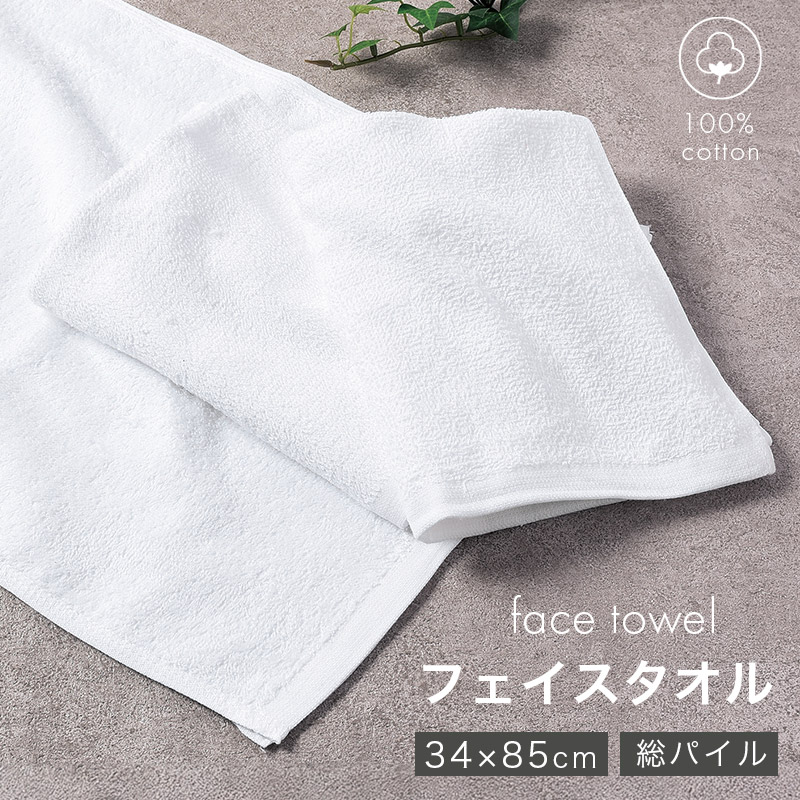 難燃性 フェイスタオル ロングタイプ 防炎 タオル 燃えにくい キャンプ キッチン 業務用 約34×100cm 工場 宿泊施設 アウトドア 防災 オレンジ 薄手 吸水 ソフト 男女兼用 安全対策 防火対策 バーベキュー 焚き火 現場作業 施設用 共有タオル 非常用