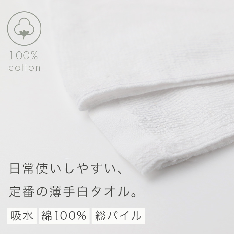 難燃性 フェイスタオル ロングタイプ 防炎 タオル 燃えにくい キャンプ キッチン 業務用 約34×100cm 工場 宿泊施設 アウトドア 防災 オレンジ 薄手 吸水 ソフト 男女兼用 安全対策 防火対策 バーベキュー 焚き火 現場作業 施設用 共有タオル 非常用