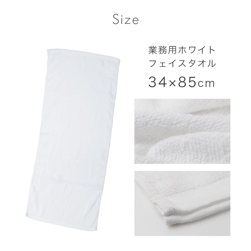難燃性 フェイスタオル ロングタイプ 防炎 タオル 燃えにくい キャンプ キッチン 業務用 約34×100cm 工場 宿泊施設 アウトドア 防災 オレンジ 薄手 吸水 ソフト 男女兼用 安全対策 防火対策 バーベキュー 焚き火 現場作業 施設用 共有タオル 非常用