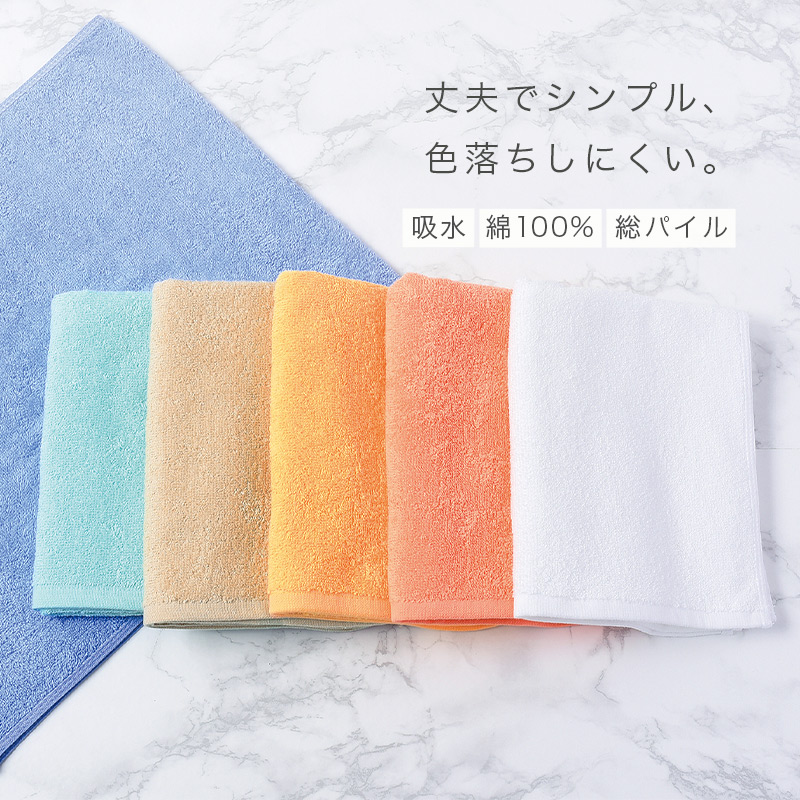 業務用 バスタオル 白 綿100% 総パイル ホワイトタオル タオル 約65×130cm 吸水 デイリー 薄手 飲食店 工場 宿泊施設 ホテル 美容室 サロン 清掃 洗面所 シンプル 無地 男女兼用 大判 家庭用 日常使い 来客用