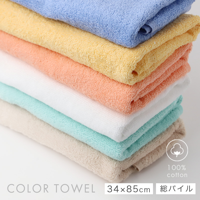業務用 バスタオル 白 綿100% 総パイル ホワイトタオル タオル 約65×130cm 吸水 デイリー 薄手 飲食店 工場 宿泊施設 ホテル 美容室 サロン 清掃 洗面所 シンプル 無地 男女兼用 大判 家庭用 日常使い 来客用