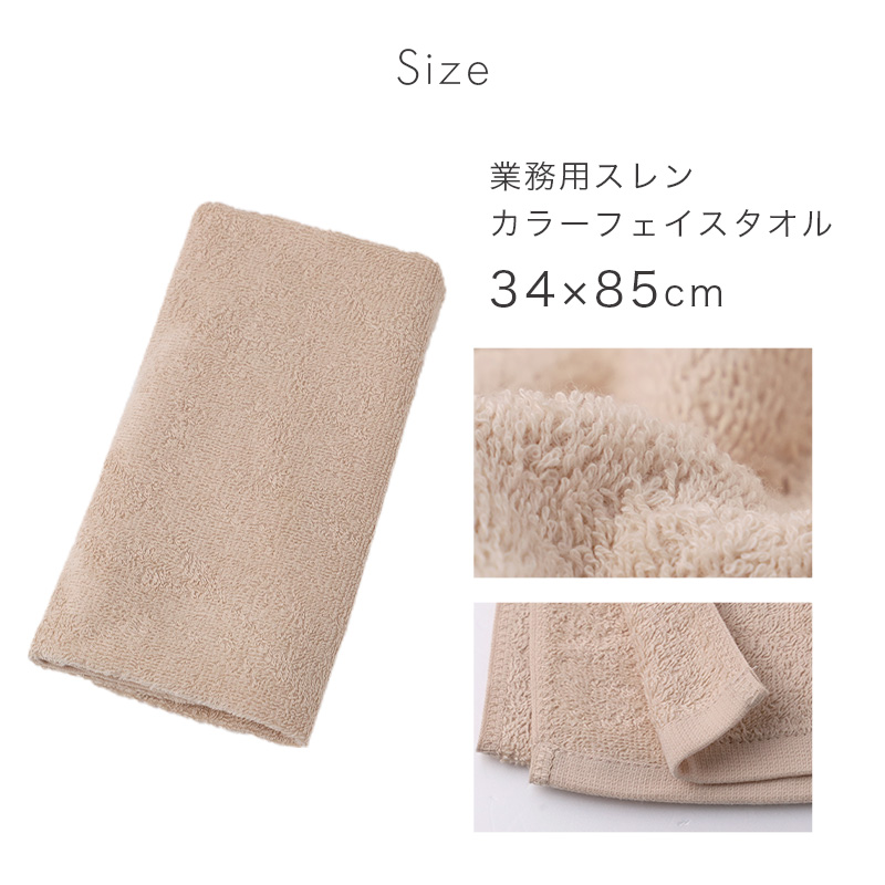 業務用 バスタオル 白 綿100% 総パイル ホワイトタオル タオル 約65×130cm 吸水 デイリー 薄手 飲食店 工場 宿泊施設 ホテル 美容室 サロン 清掃 洗面所 シンプル 無地 男女兼用 大判 家庭用 日常使い 来客用