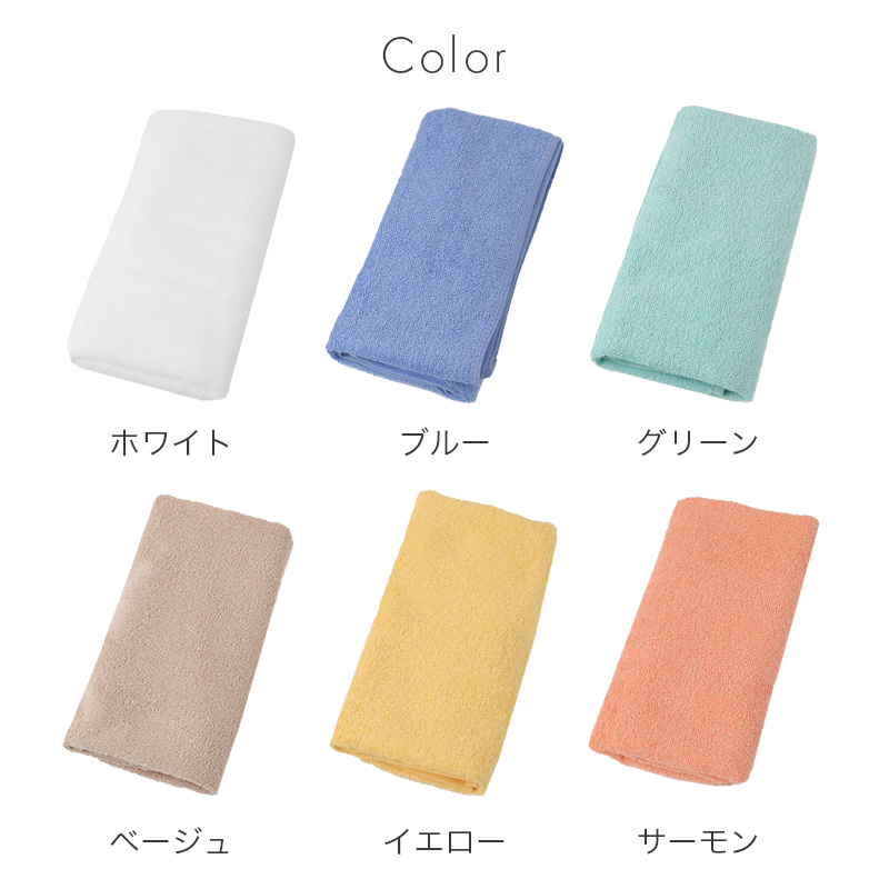 業務用 バスタオル 白 綿100% 総パイル ホワイトタオル タオル 約65×130cm 吸水 デイリー 薄手 飲食店 工場 宿泊施設 ホテル 美容室 サロン 清掃 洗面所 シンプル 無地 男女兼用 大判 家庭用 日常使い 来客用