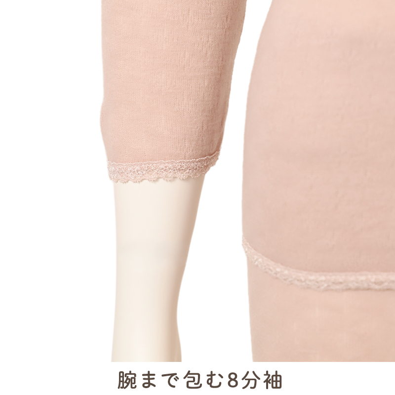 冬肌着 婦人インナー ミセスインナー シニアインナー S M L LL 暖かいインナー 防寒肌着 あったか下着 冬用肌着 起毛肌着 長袖インナー 冬インナー レディース防寒肌着
