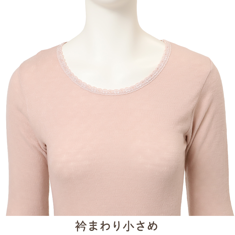 冬肌着 婦人インナー ミセスインナー シニアインナー S M L LL 暖かいインナー 防寒肌着 あったか下着 冬用肌着 起毛肌着 長袖インナー 冬インナー レディース防寒肌着