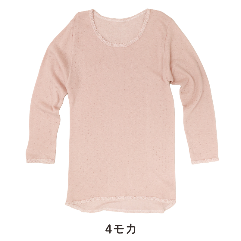冬肌着 婦人インナー ミセスインナー シニアインナー S M L LL 暖かいインナー 防寒肌着 あったか下着 冬用肌着 起毛肌着 長袖インナー 冬インナー レディース防寒肌着