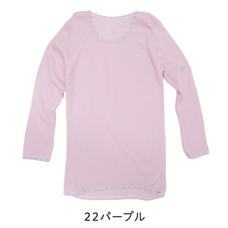 冬肌着 婦人インナー ミセスインナー シニアインナー S M L LL 暖かいインナー 防寒肌着 あったか下着 冬用肌着 起毛肌着 長袖インナー 冬インナー レディース防寒肌着