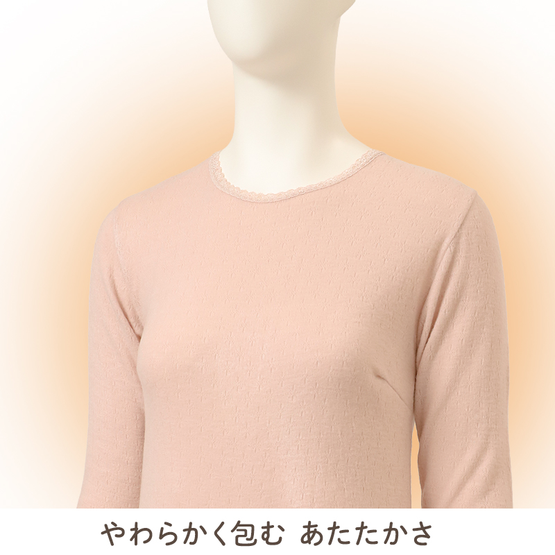 冬肌着 婦人インナー ミセスインナー シニアインナー 大きいサイズ 3L 4L 5L 暖かいインナー 防寒肌着 あったか下着 冬用肌着 起毛肌着 長袖インナー 冬インナー レディース防寒肌着