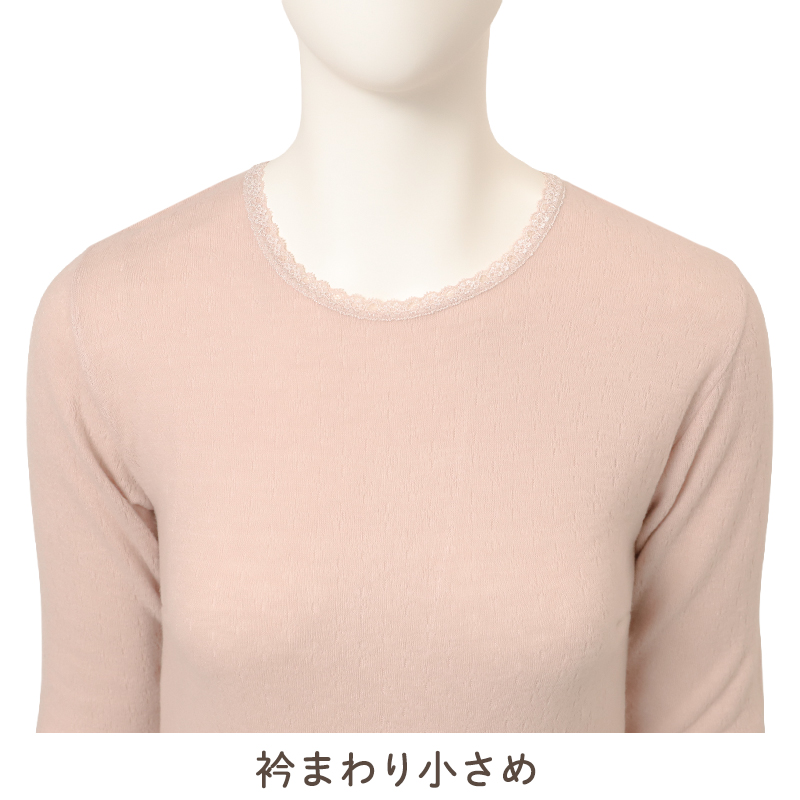 冬肌着 婦人インナー ミセスインナー シニアインナー 大きいサイズ 3L 4L 5L 暖かいインナー 防寒肌着 あったか下着 冬用肌着 起毛肌着 長袖インナー 冬インナー レディース防寒肌着