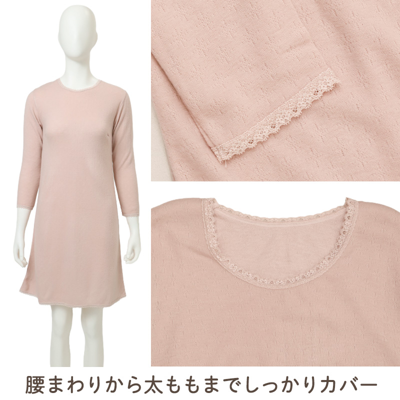冬肌着 婦人インナー ミセスインナー シニアインナー 大きいサイズ 3L 4L 5L 暖かいインナー 防寒肌着 あったか下着 冬用肌着 起毛肌着 長袖インナー 冬インナー レディース防寒肌着
