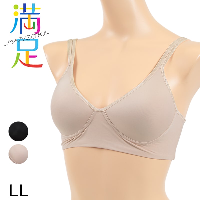 福助 満足 艶すべフィット モールドブラ LL (fukuske フクスケ 女性 ブラジャー 福助 満足) (在庫限り)