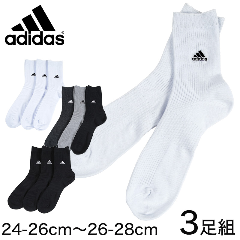 福助 adidas ショートソックス 3足組 24-26cm～28-30cm (アディダス ソックス 靴下 メンズ 男 セット まとめ買い フクスケ) (在庫限り)