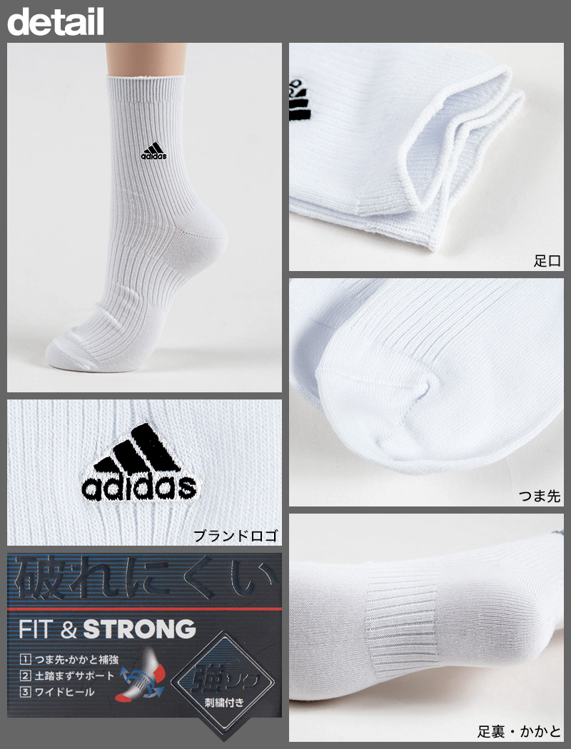 福助 adidas ショートソックス 3足組 24-26cm～28-30cm (アディダス ソックス 靴下 メンズ 男 セット まとめ買い フクスケ) (在庫限り)