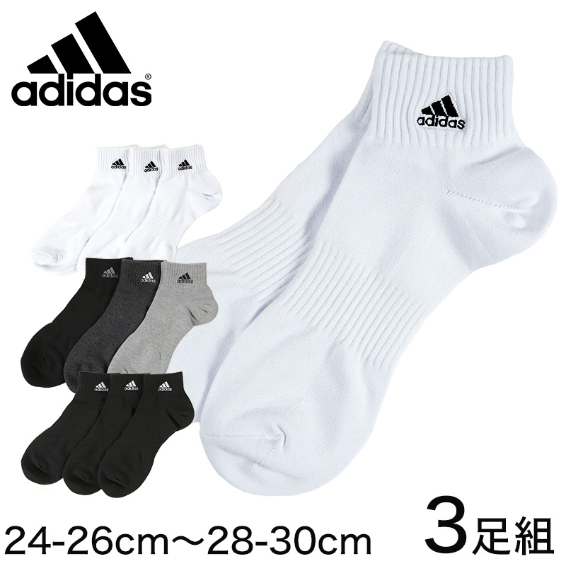 福助 adidas スニーカー丈ソックス 3足組 24-26cm～28-30cm (アディダス ソックス 靴下 くるぶし丈 メンズ 男 セット まとめ買い フクスケ) (在庫限り)