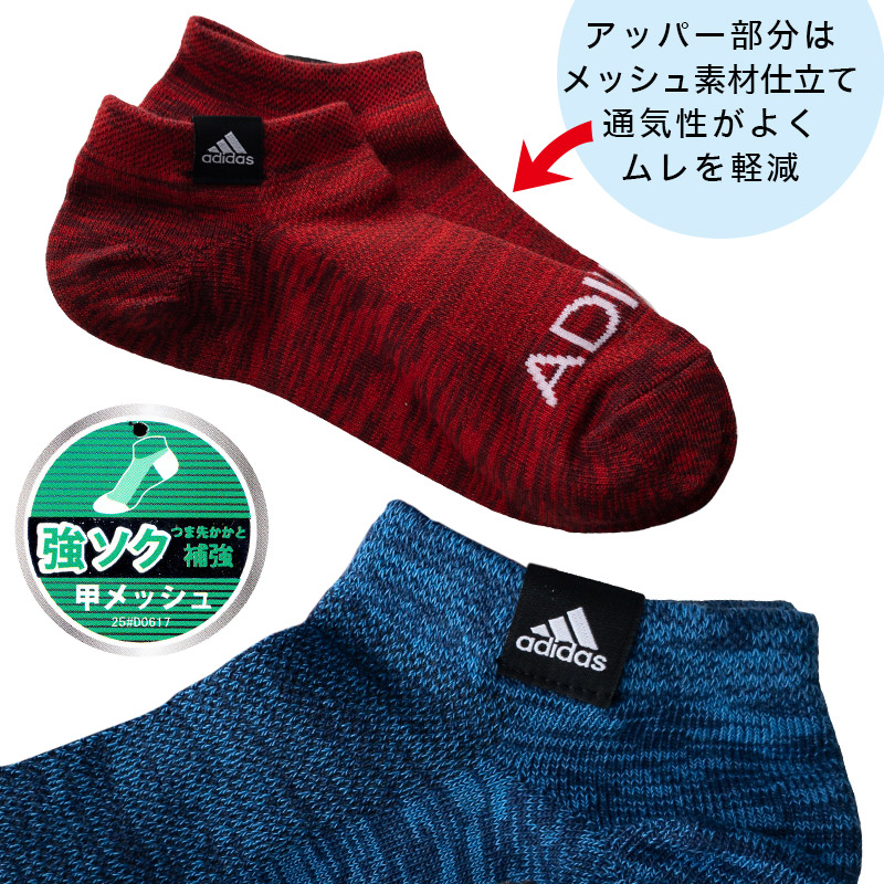 adidas 子供 スニーカーソックス 甲メッシュ 3足組 19-21cm～23-25cm アディダス キッズ ソックス 靴下 くるぶし 男の子 補強 ３足組