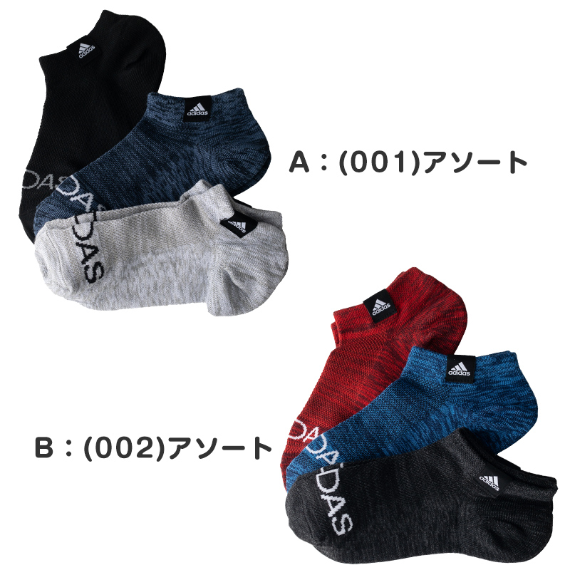 adidas 子供 スニーカーソックス 甲メッシュ 3足組 19-21cm～23-25cm アディダス キッズ ソックス 靴下 くるぶし 男の子 補強 ３足組