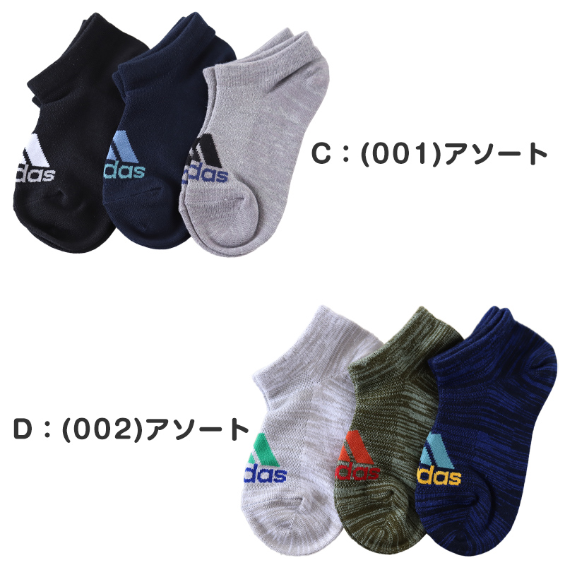 adidas 子供 スニーカーソックス 甲メッシュ 3足組 19-21cm～23-25cm アディダス キッズ ソックス 靴下 くるぶし 男の子 補強 ３足組