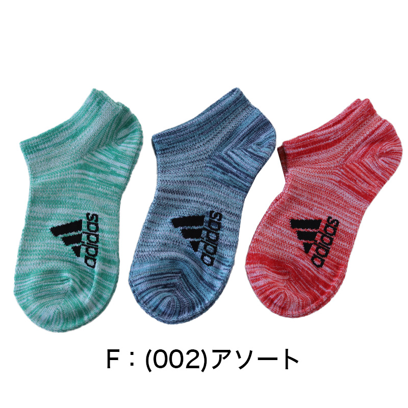 adidas 子供総メッシュスニーカーソックス3足組 19-21cm～23-25cm アディダス ソックス メッシュ ３足組 キッズ 福助