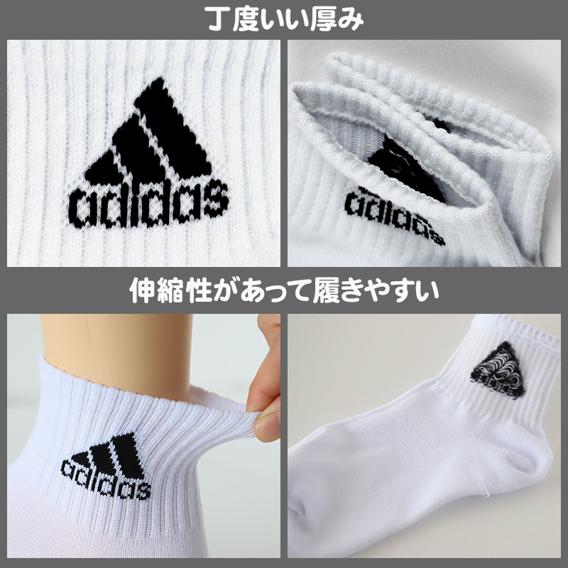 靴下 キッズ 子供用 ショートソックス 3足組 adidas 19-21cm～23-25cm (スニーカーソックス 子ども ジュニア くつ下 ワンポイント 丈夫 スポーツソックス)