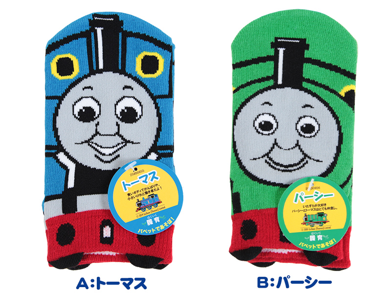 トーマス 靴下 キッズ ソックス 子供 子ども キャラクター 柄 スニーカーソックス 13-19cm きかんしゃトーマス 機関車トーマス パーシー ヒロ ニア ディーゼル キャラクターソックス ベビー 男の子 福助