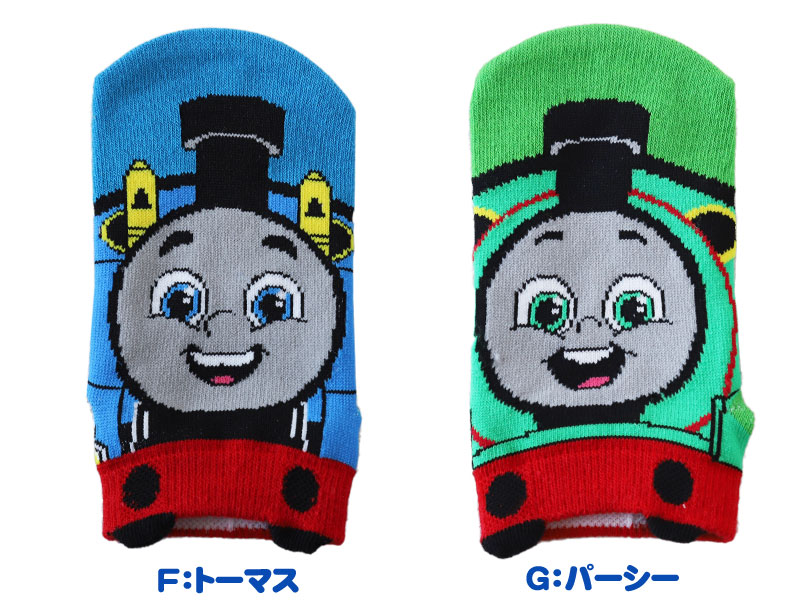 トーマス 靴下 キッズ ソックス 子供 子ども キャラクター 柄 スニーカーソックス 13-19cm きかんしゃトーマス 機関車トーマス パーシー ヒロ ニア ディーゼル キャラクターソックス ベビー 男の子 福助