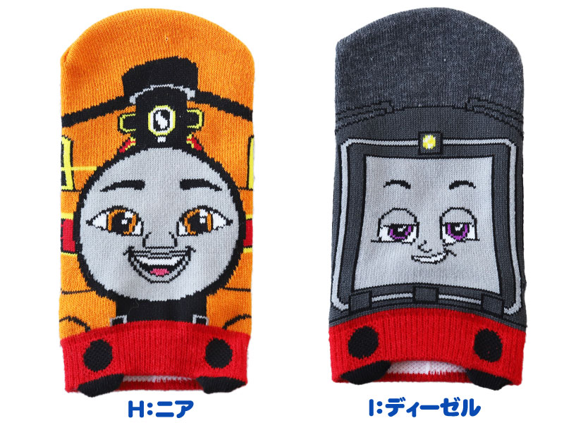 トーマス 靴下 キッズ ソックス 子供 子ども キャラクター 柄 スニーカーソックス 13-19cm きかんしゃトーマス 機関車トーマス パーシー ヒロ ニア ディーゼル キャラクターソックス ベビー 男の子 福助