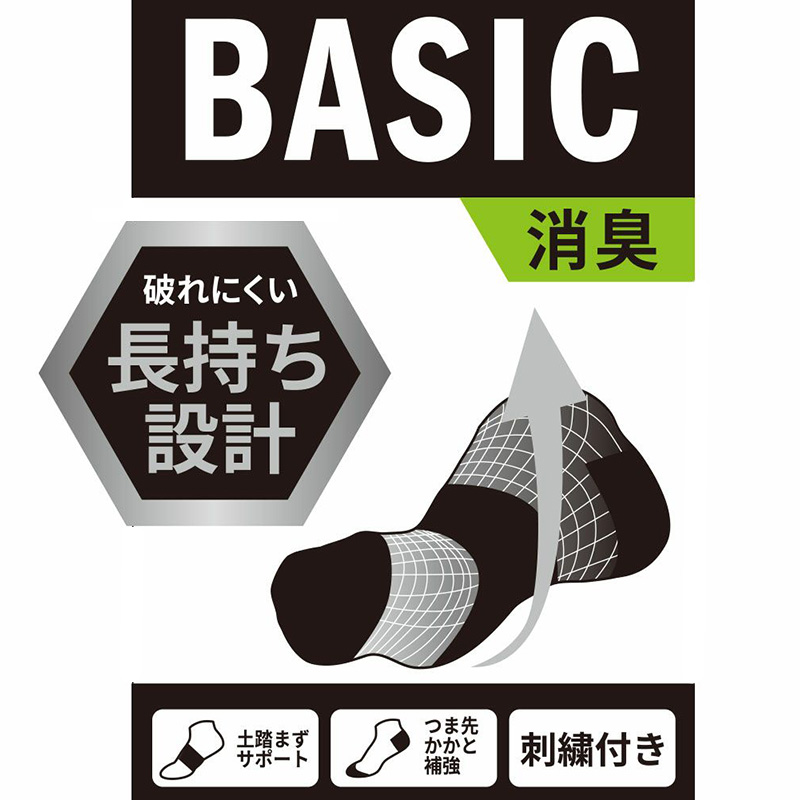 きかんしゃトーマス ベビー ソックス スニーカーソックス 滑り止め 9-14cm・12-15cm 子供 靴下 男の子 ベビーソックス キッズ キャラクター かわいい しめつけない 保育園 福助 (在庫限り)
