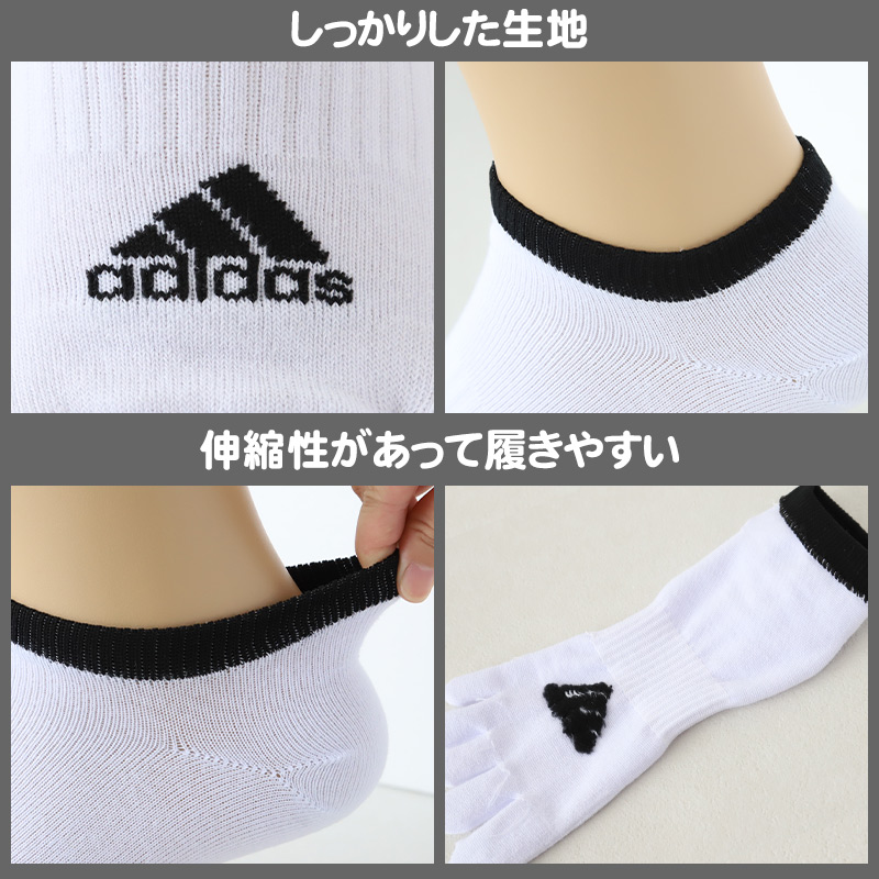 靴下 5本指 くるぶし丈 ソックス メンズ  紳士 adidas 消臭 24-26cm・26-28cm (ショート スニーカー 土踏まず サポート 福助 スポーツ 短い ワンポイント )