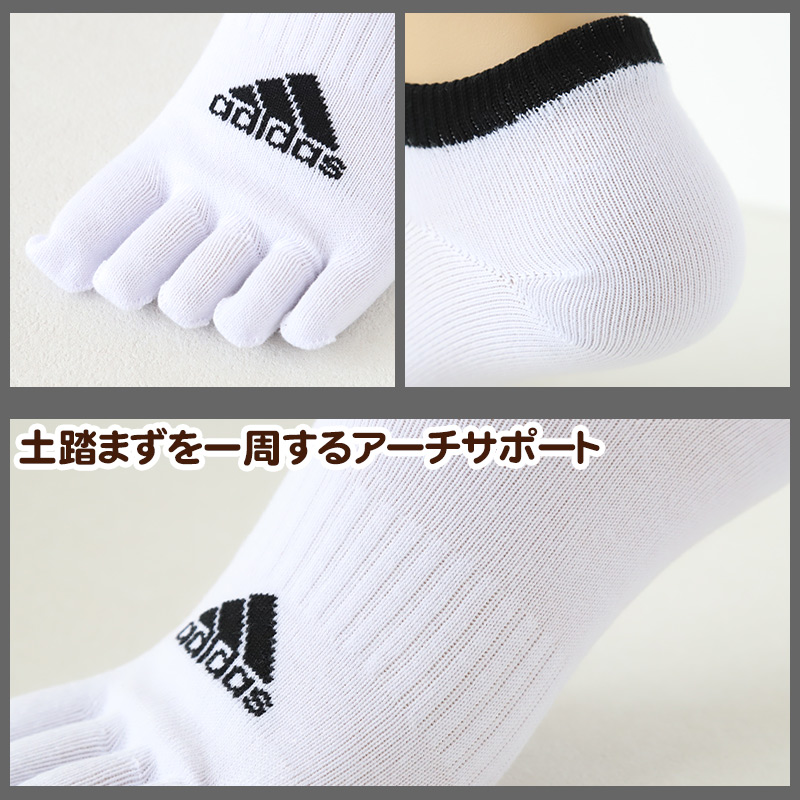 靴下 5本指 くるぶし丈 ソックス メンズ  紳士 adidas 消臭 24-26cm・26-28cm (ショート スニーカー 土踏まず サポート 福助 スポーツ 短い ワンポイント )