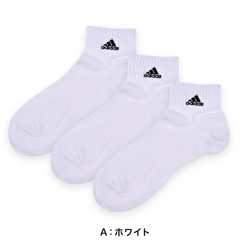 福助 adidas スニーカーソックス 3足組 消臭加工 24-26cm～28-30cm (アディダス ソックス 靴下 メンズ 男 セット まとめ買い フクスケ) (在庫限り)