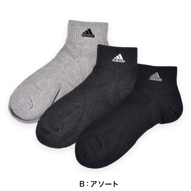 福助 adidas スニーカーソックス 3足組 消臭加工 24-26cm～28-30cm (アディダス ソックス 靴下 メンズ 男 セット まとめ買い フクスケ) (在庫限り)