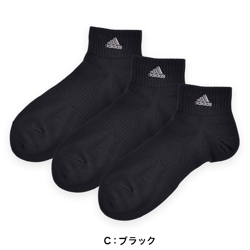 福助 adidas スニーカーソックス 3足組 消臭加工 24-26cm～28-30cm (アディダス ソックス 靴下 メンズ 男 セット まとめ買い フクスケ) (在庫限り)