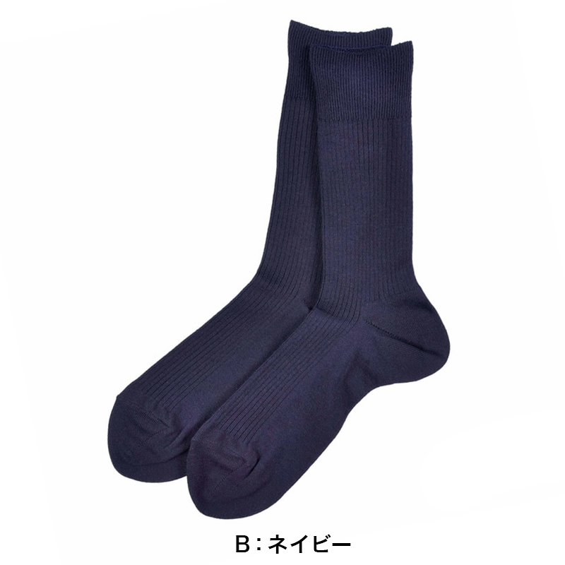 福助 満足 清潔 カビを抑制 紳士 リブソックス 口ゴムゆったり 24-26cm～26-28cm (メンズ 紳士用 靴下 ソックス ビジネス デイリー ) (在庫限り)