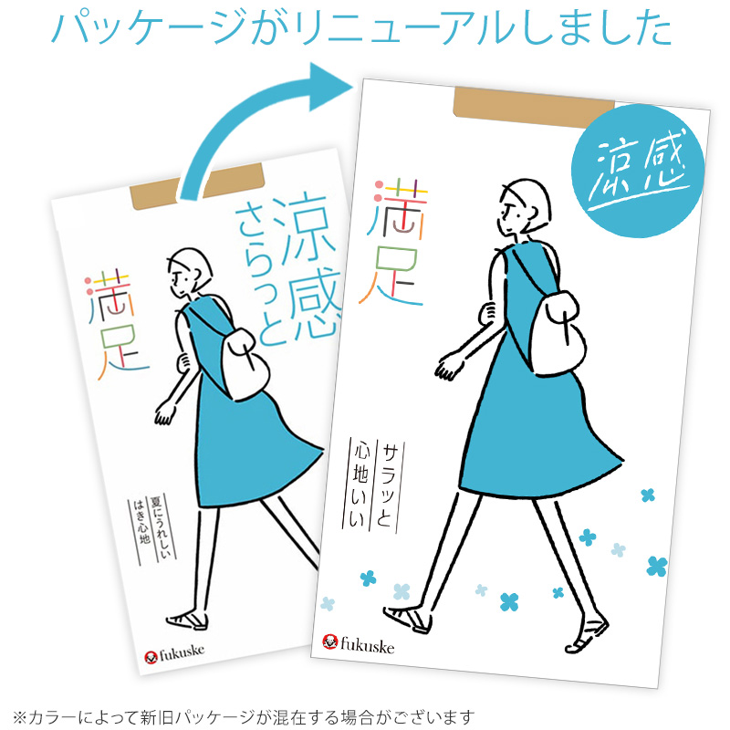 福助 満足 ストッキング サマー さらっと涼感+UV吸収 S-M〜L-LL (フクスケ レディース パンスト コンジュゲード)