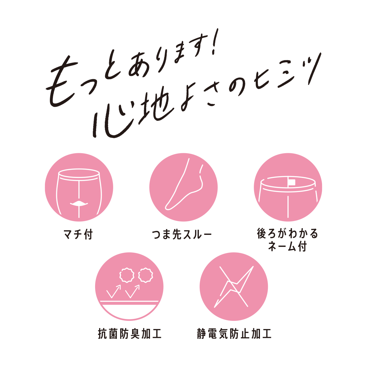 福助 満足 着圧ストッキング 伝線しにくい S-M~L-LL フクスケ レディース パンスト 引き締め