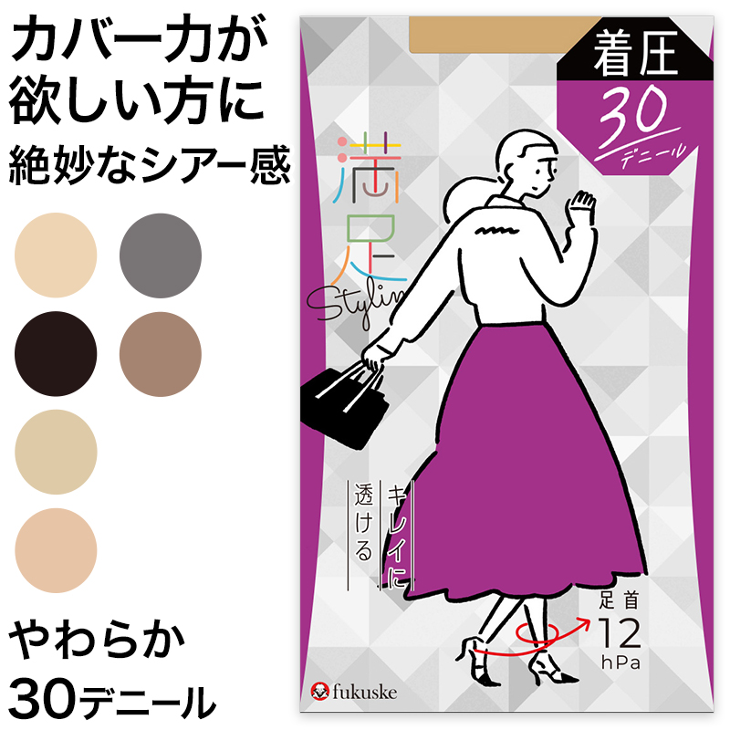 福助 満足 着圧サマーストッキング M-L・L-LL (フクスケ レディース パンスト コンジュゲード) (在庫限り)