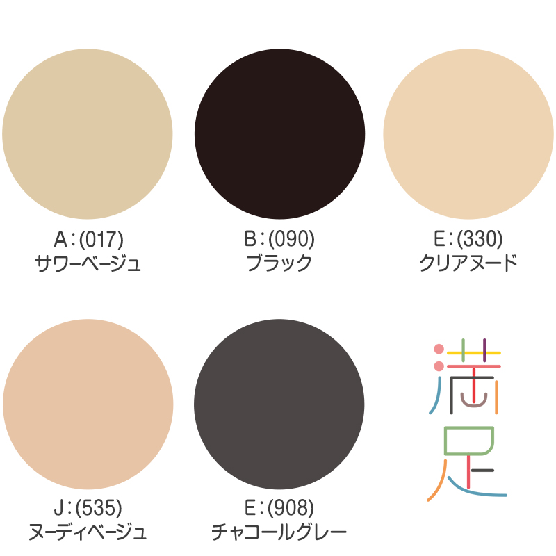 福助 満足 着圧サマーストッキング M-L・L-LL (フクスケ レディース パンスト コンジュゲード) (在庫限り)