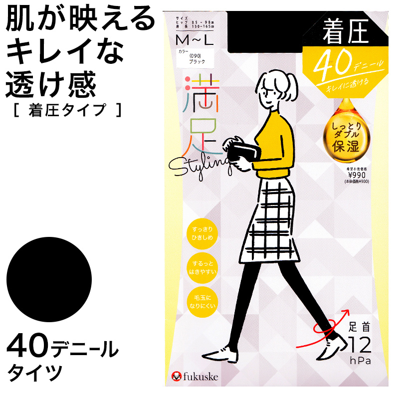 福助 満足 着圧心地いい 40デニール 着圧タイツ S-M～L-LL (フクスケ レディース ベージュ 黒) (在庫限り)