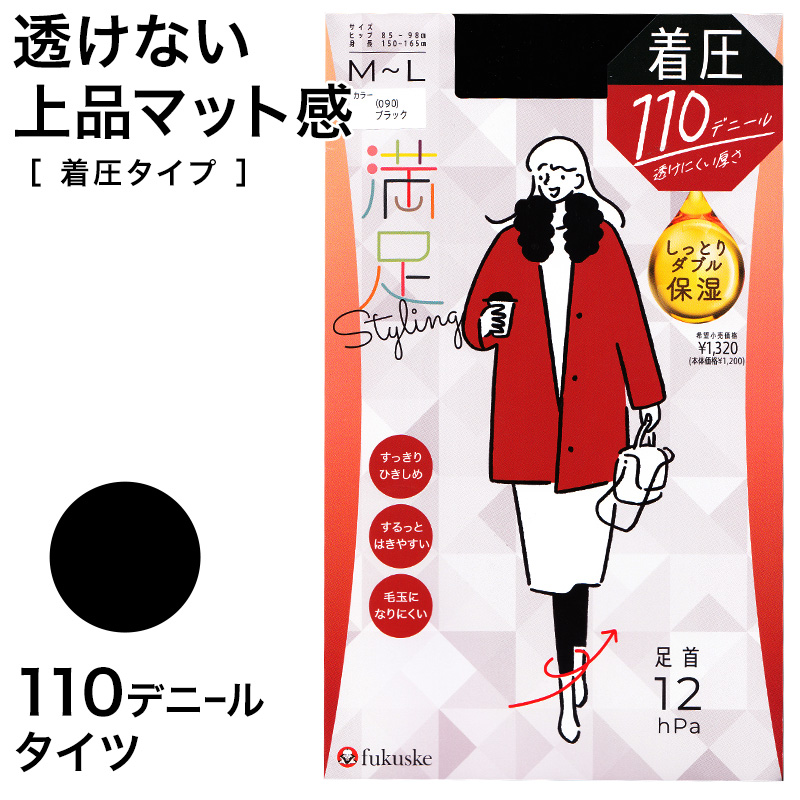 福助 満足 110デニール着圧タイツ M-L・L-LL (フクスケ レディース ベージュ 黒 カラータイツ 発熱タイツ 暖かい ふくすけ) (在庫限り)