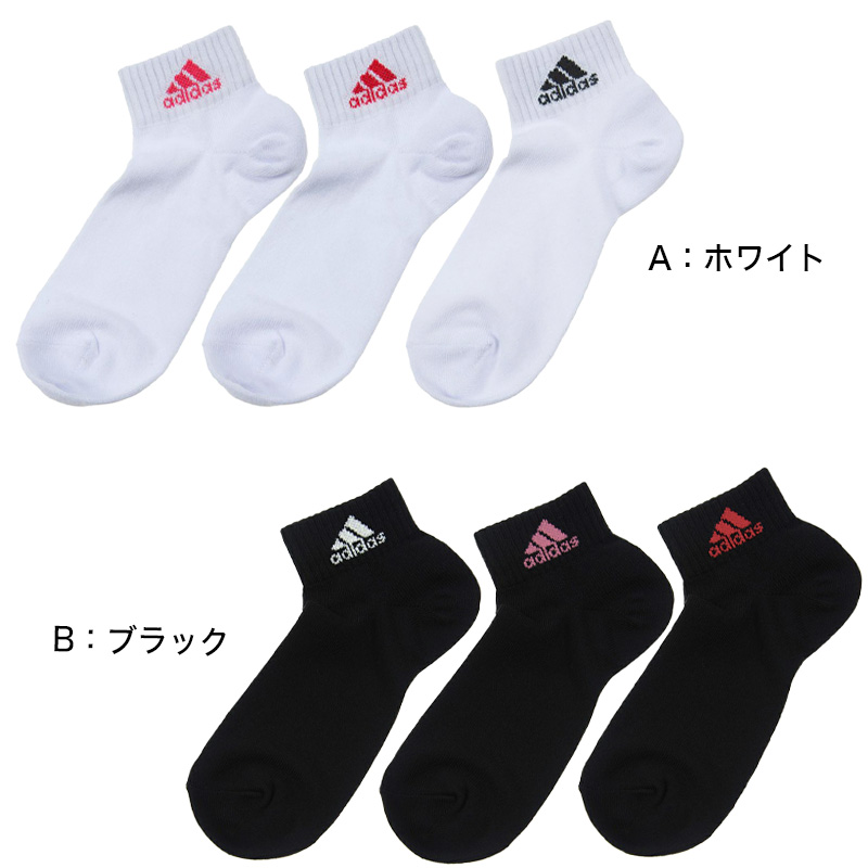 adidas ショート丈ソックス 3足組 21-23cm～23-25cm (アディダス ソックス 靴下 レディース 女 セット まとめ買い フクスケ 福助)