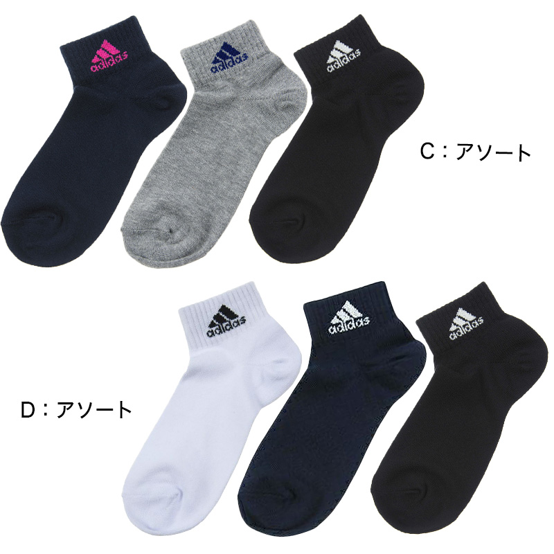 adidas ショート丈ソックス 3足組 21-23cm～23-25cm (アディダス ソックス 靴下 レディース 女 セット まとめ買い フクスケ 福助)