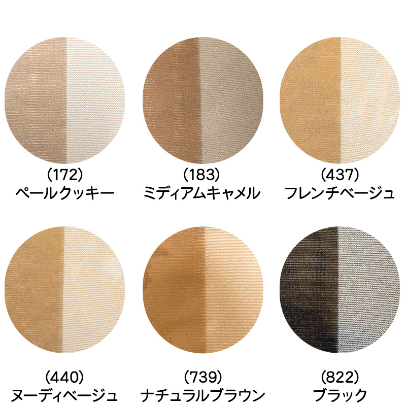 福助 やわらかソフト 吸汗加工 ショートストッキング 5足組 23-25cm (ふくすけ フクスケ レディース 女性) (在庫限り)
