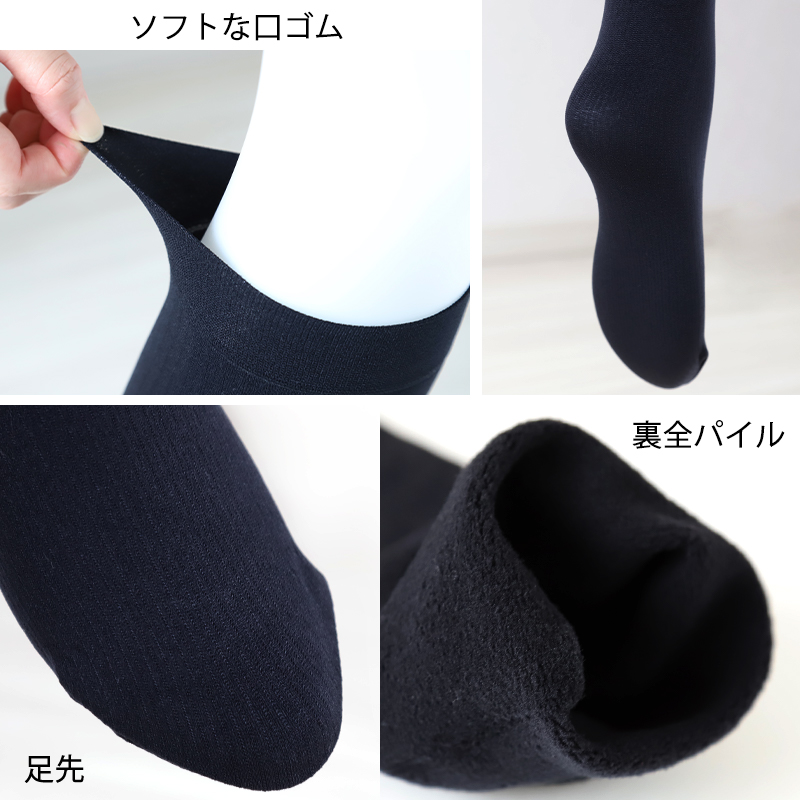 福助 やわらかソフト 吸汗加工 ショートストッキング 5足組 23-25cm (ふくすけ フクスケ レディース 女性) (在庫限り)