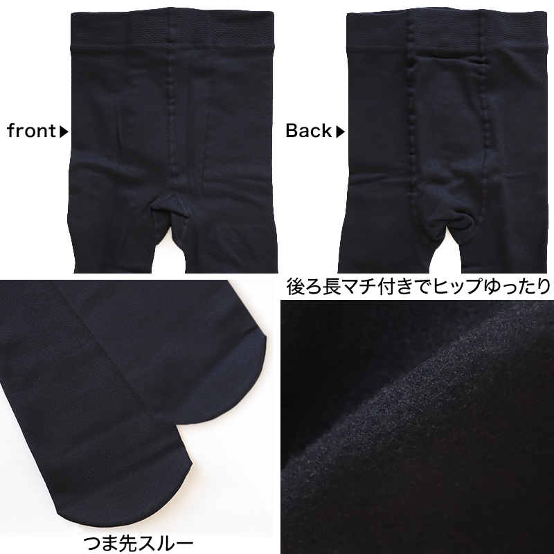 福助 満足 180デニール 蓄熱保温 裏起毛 タイツ M-L・L-LL (フクスケ レディース 黒 暖かい ふくすけ) (在庫限り)